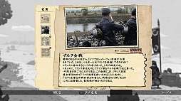 画像ギャラリー No.018のサムネイル画像 / 「バリアント ハート ザ グレイト ウォー」のインプレッション。4人と1匹によって紡がれる,第一次世界大戦秘話とは