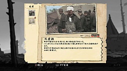 画像ギャラリー No.019のサムネイル画像 / 「バリアント ハート ザ グレイト ウォー」のインプレッション。4人と1匹によって紡がれる,第一次世界大戦秘話とは