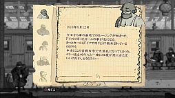 画像ギャラリー No.032のサムネイル画像 / 「バリアント ハート ザ グレイト ウォー」のインプレッション。4人と1匹によって紡がれる,第一次世界大戦秘話とは