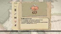 画像ギャラリー No.049のサムネイル画像 / 「バリアント ハート ザ グレイト ウォー」のインプレッション。4人と1匹によって紡がれる,第一次世界大戦秘話とは