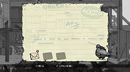 画像ギャラリー No.052のサムネイル画像 / 「バリアント ハート ザ グレイト ウォー」のインプレッション。4人と1匹によって紡がれる,第一次世界大戦秘話とは