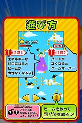 ���������꡼ No.004�Υ���ͥ������ / iOS/Android������UFO�ǥ�����פ��ۿ�������˻���Ф륳����򽸤�褦