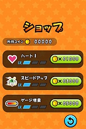 ���������꡼ No.005�Υ���ͥ������ / iOS/Android������UFO�ǥ�����פ��ۿ�������˻���Ф륳����򽸤�褦