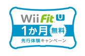 ���������꡼ No.036�Υ���ͥ������ / ��Wii Sports Club�ס�Wii Party U�ס�Wii Fit U�פκǿ�������������Wii Fit U������θ��Ǥ��륭���ڡ���10��31���˥�������