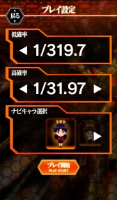 ���������꡼ No.004�Υ���ͥ������ / �µ����ߥ�졼�������ץ��CR ������󥲥���8�פ�Android�Ǥ��ۿ�