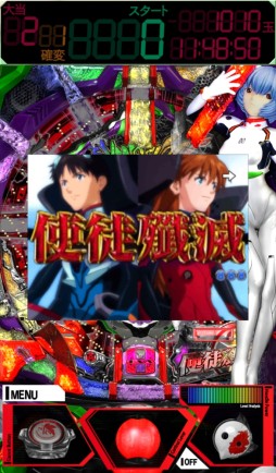 ������#001�Υ���ͥ���/Android�ǥ��ߥ�졼�������ץ��CR�����8�פ�au���ޡ��ȥѥ����о�