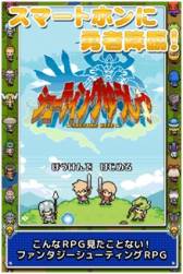 ���������꡼ No.006�Υ���ͥ������ / �֥��塼�ƥ��󥰤椦����פ�Android�������ۿ���Ϣ�ͤǥ�󥹥������ݤ���