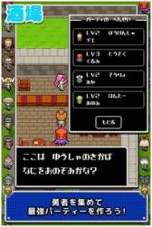 ���������꡼ No.007�Υ���ͥ������ / �֥��塼�ƥ��󥰤椦����פ�Android�������ۿ���Ϣ�ͤǥ�󥹥������ݤ���