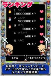 ���������꡼ No.008�Υ���ͥ������ / �֥��塼�ƥ��󥰤椦����פ�Android�������ۿ���Ϣ�ͤǥ�󥹥������ݤ���