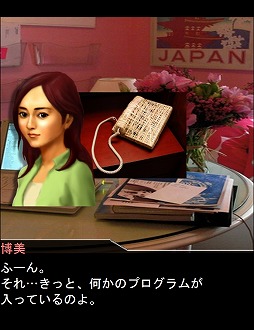 画像ギャラリー No.002のサムネイル画像 / 前後編仕立てのADV「ANGEL WHISPER」がGoogle Playで配信中