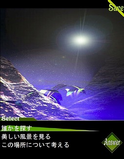 画像ギャラリー No.003のサムネイル画像 / 前後編仕立てのADV「ANGEL WHISPER」がGoogle Playで配信中