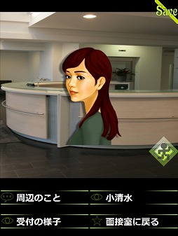 画像ギャラリー No.004のサムネイル画像 / 前後編仕立てのADV「ANGEL WHISPER」がGoogle Playで配信中