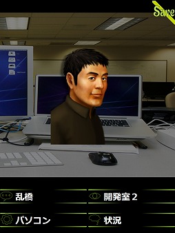 画像ギャラリー No.005のサムネイル画像 / 前後編仕立てのADV「ANGEL WHISPER」がGoogle Playで配信中