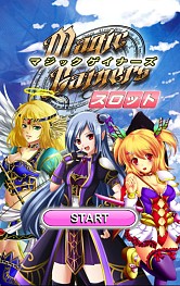 画像ギャラリー No.001のサムネイル画像 / Android向けのスピンオフ作品「マジックゲイナーズ　スロットゲーム」が配信