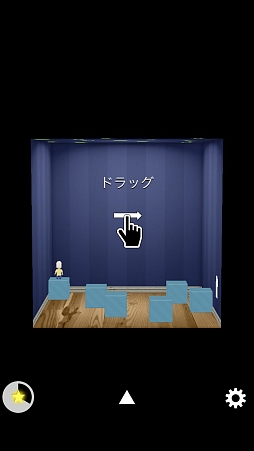 画像ギャラリー No.002のサムネイル画像 / 2次元と3次元を行ったり来たり。iOS向けパズルゲーム「Percepto」を紹介する「（ほぼ）日刊スマホゲーム通信」第382回