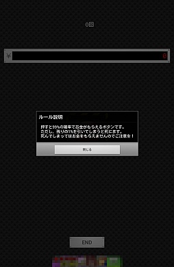 ���������꡼ No.002�Υ���ͥ������ / 1���Ф���Τ�1��˵㤯����Android��������������99�� or 1��פ�Ҳ𤹤�֡ʤۤܡ��������ޥۥ������̿�����412��