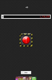 ���������꡼ No.004�Υ���ͥ������ / 1���Ф���Τ�1��˵㤯����Android��������������99�� or 1��פ�Ҳ𤹤�֡ʤۤܡ��������ޥۥ������̿�����412��