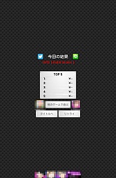 ���������꡼ No.008�Υ���ͥ������ / 1���Ф���Τ�1��˵㤯����Android��������������99�� or 1��פ�Ҳ𤹤�֡ʤۤܡ��������ޥۥ������̿�����412��