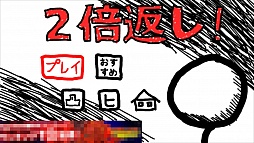 ꡼ No.001 | ˤ꤫iOS󥲡2֤פҲ𤹤֡ʤۤܡޥۥ̿383