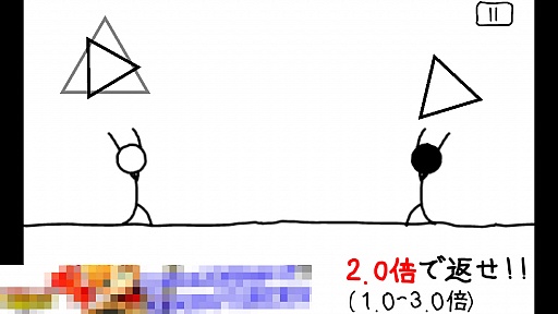 ꡼ No.003 | ˤ꤫iOS󥲡2֤פҲ𤹤֡ʤۤܡޥۥ̿383