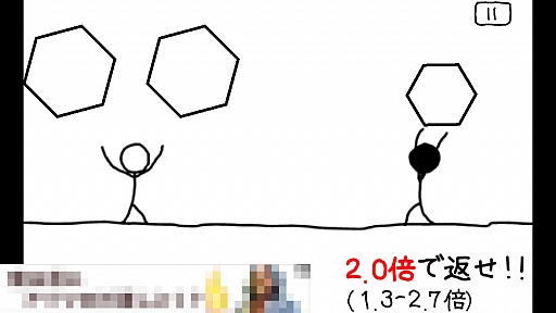 ꡼ No.004 | ˤ꤫iOS󥲡2֤פҲ𤹤֡ʤۤܡޥۥ̿383