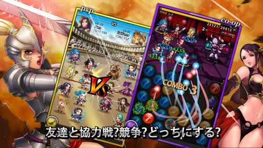 画像ギャラリー No.005のサムネイル画像 / パズルRPG「スピリットストーンズ」のiOS版がApp Storeで本日配信スタート