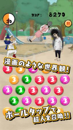 ���ä���ޥ�