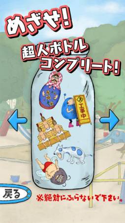 ���ä���ޥ�