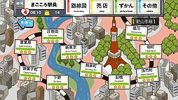 画像ギャラリー No.005のサムネイル画像 / おっさんを電車に詰めるiOS向けパズルゲーム「つめこめ☆おっさん」が配信