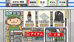 画像ギャラリー No.007のサムネイル画像 / おっさんを電車に詰めるiOS向けパズルゲーム「つめこめ☆おっさん」が配信