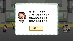 ꡼ No.007Υͥ / ܤ!?ä󤿤ż֤˵ͤॹޥ۸奢륲֤ĤᤳᤪäפҲ𤹤֡ʤۤܡޥۥ̿399