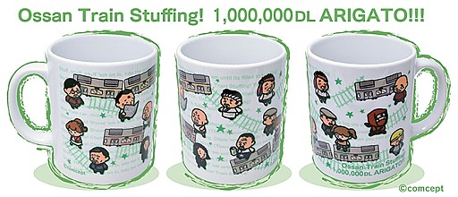 画像集#003のサムネイル/「つめこめ☆おっさん」100万ダウンロード記念マグカッププレゼントを実施