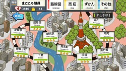 画像集#006のサムネイル/「つめこめ☆おっさん」100万ダウンロード記念マグカッププレゼントを実施