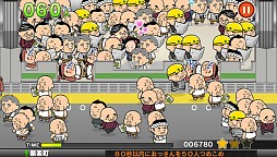 つめこめ☆おっさん