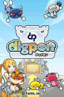 画像ギャラリー No.004のサムネイル画像 / 日常生活の移動でロボットを育てるGPS連動型RPG「ディグポン」が配信に