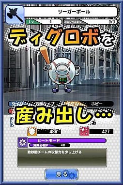 �ǥ����ݥ�