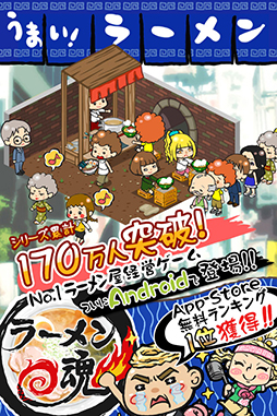 ������#001�Υ���ͥ���/�бĥ��ߥ�졼����󥲡���֥顼��󺲡פ�Android�Ǥ�2��17�����ۿ����ϡ����ꥸ�ʥ��˥塼��ȯ�������ܰ�Υ顼��󲰤��ܻؤ���