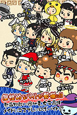 ������#004�Υ���ͥ���/�бĥ��ߥ�졼����󥲡���֥顼��󺲡פ�Android�Ǥ�2��17�����ۿ����ϡ����ꥸ�ʥ��˥塼��ȯ�������ܰ�Υ顼��󲰤��ܻؤ���