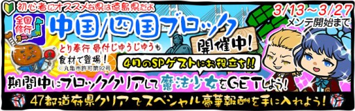 ������#001�Υ���ͥ���/���ޥ۸����֥顼��󺲡פ�����ݵ��ԤΤ����ϥ���饯�����ȥ����