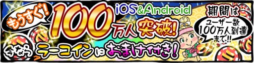 ������#004�Υ���ͥ���/���ޥ۸����֥顼��󺲡פ�����ݵ��ԤΤ����ϥ���饯�����ȥ����