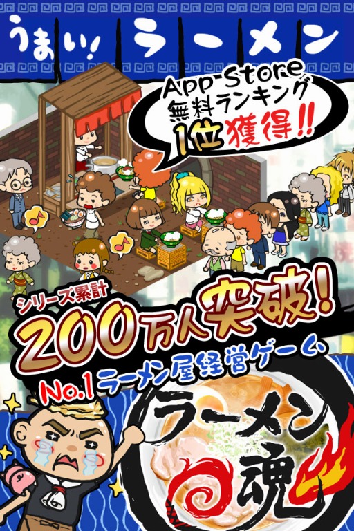 画像集#001のサムネイル/「ラーメン魂」,期間限定で食材「くまモン」が登場するイベントが開催に