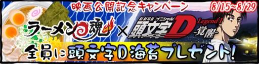 ������#001�Υ���ͥ���/�֥顼��󺲡פ���������ǡ֡�Ƭʸ��D��Legend1-����-�פȥ���ܼ»�