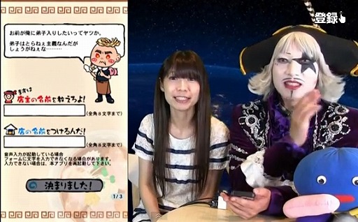 画像集#003のサムネイル/YouTubeの「ゴー☆ジャス動画チャンネル」に「ラーメン魂」登場。現在配信中