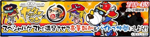 ���������꡼ No.005�Υ���ͥ������ / �֥顼��󺲡פ�TV���˥�֥�å����ޥ�פ�����ܡ��ɥ��󥸥�ã�⥢��Х��Ȥ�