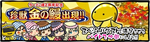 ���������꡼ No.001�Υ���ͥ������ / �֥顼��󺲡�2��ǯ��ǰ���٥�ȡ����ö�α��и��פ�»ܡ��顼���������̤�