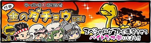 ꡼ No.001 | ֥顼󺲡ס3ǯǰ٥ȡ Υ祦иɤ򳫺