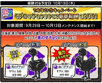 ꡼ No.002 | ֥顼󺲡ס3ǯǰ٥ȡ Υ祦иɤ򳫺