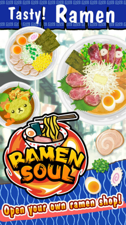 ꡼ No.001 | 顼󺲤αѸǡRamen Soulפ˸ۿ