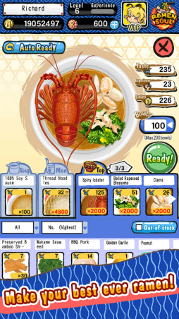 ꡼ No.002 | 顼󺲤αѸǡRamen Soulפ˸ۿ