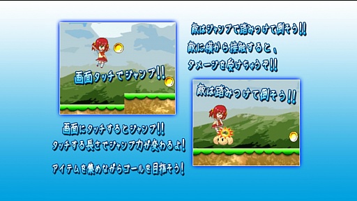 画像ギャラリー No.002のサムネイル画像 / キュートなリンゴさんの大冒険活劇!? スマホ向けジャンプアクション「リンゴさんのジャンプアクション」を紹介する「(ほぼ)日刊スマホゲーム通信」第384回